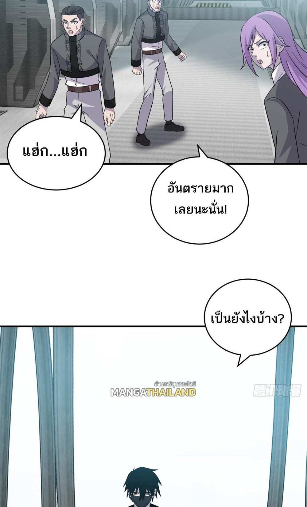 Astral Pet Store แปลไทย