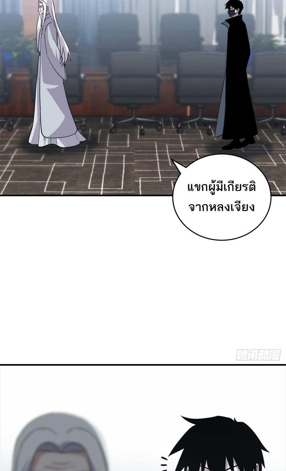 Astral Pet Store แปลไทย