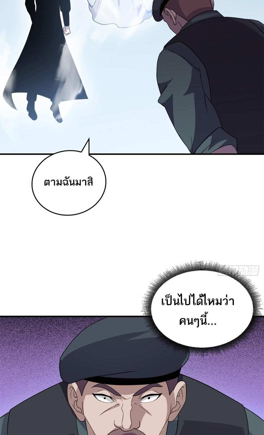 Astral Pet Store แปลไทย