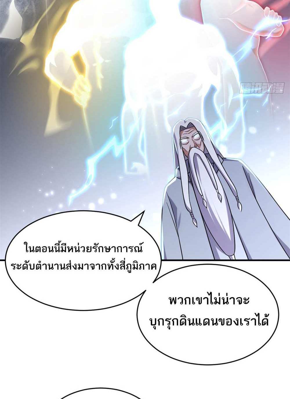 Astral Pet Store แปลไทย