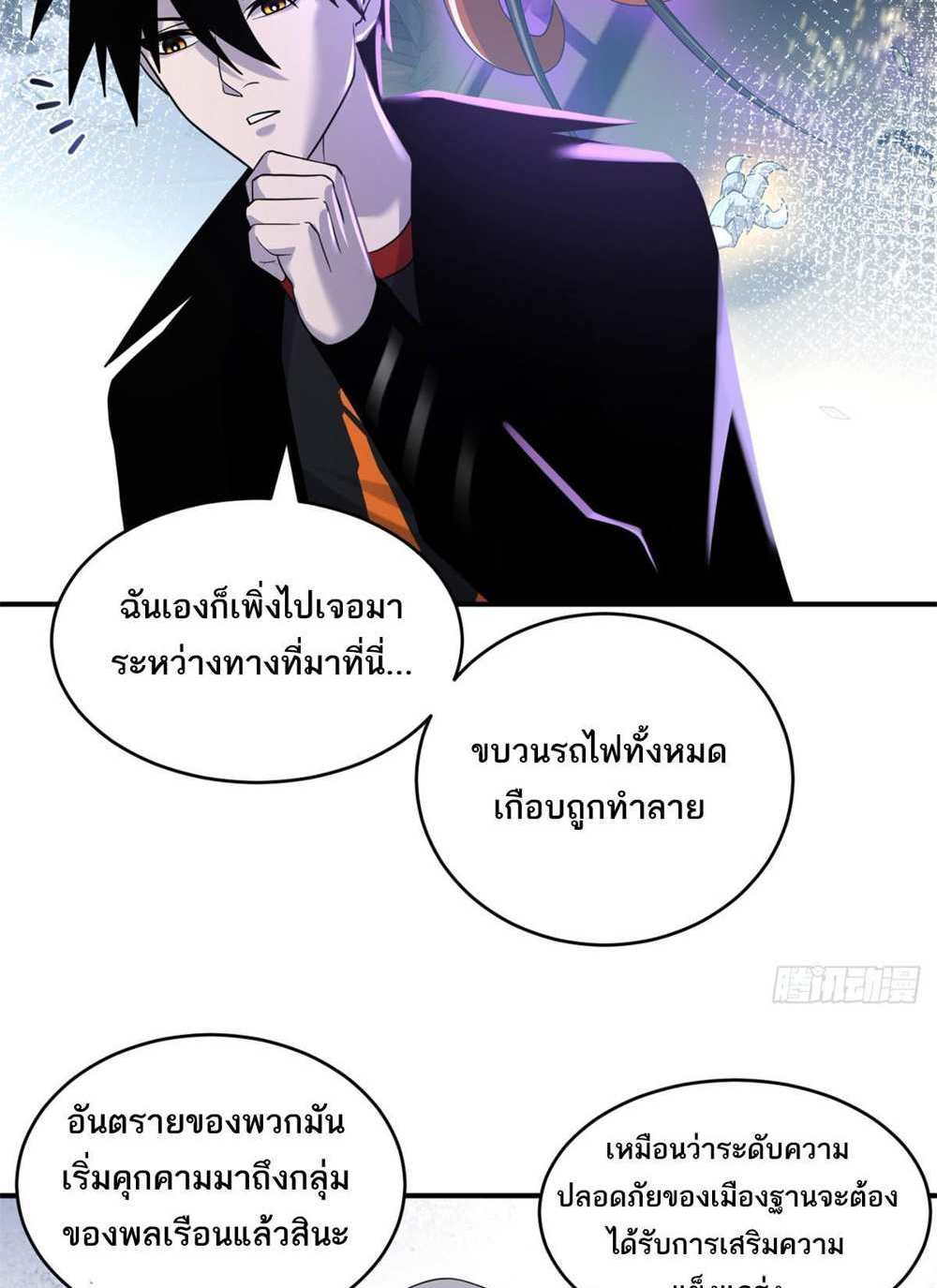 Astral Pet Store แปลไทย