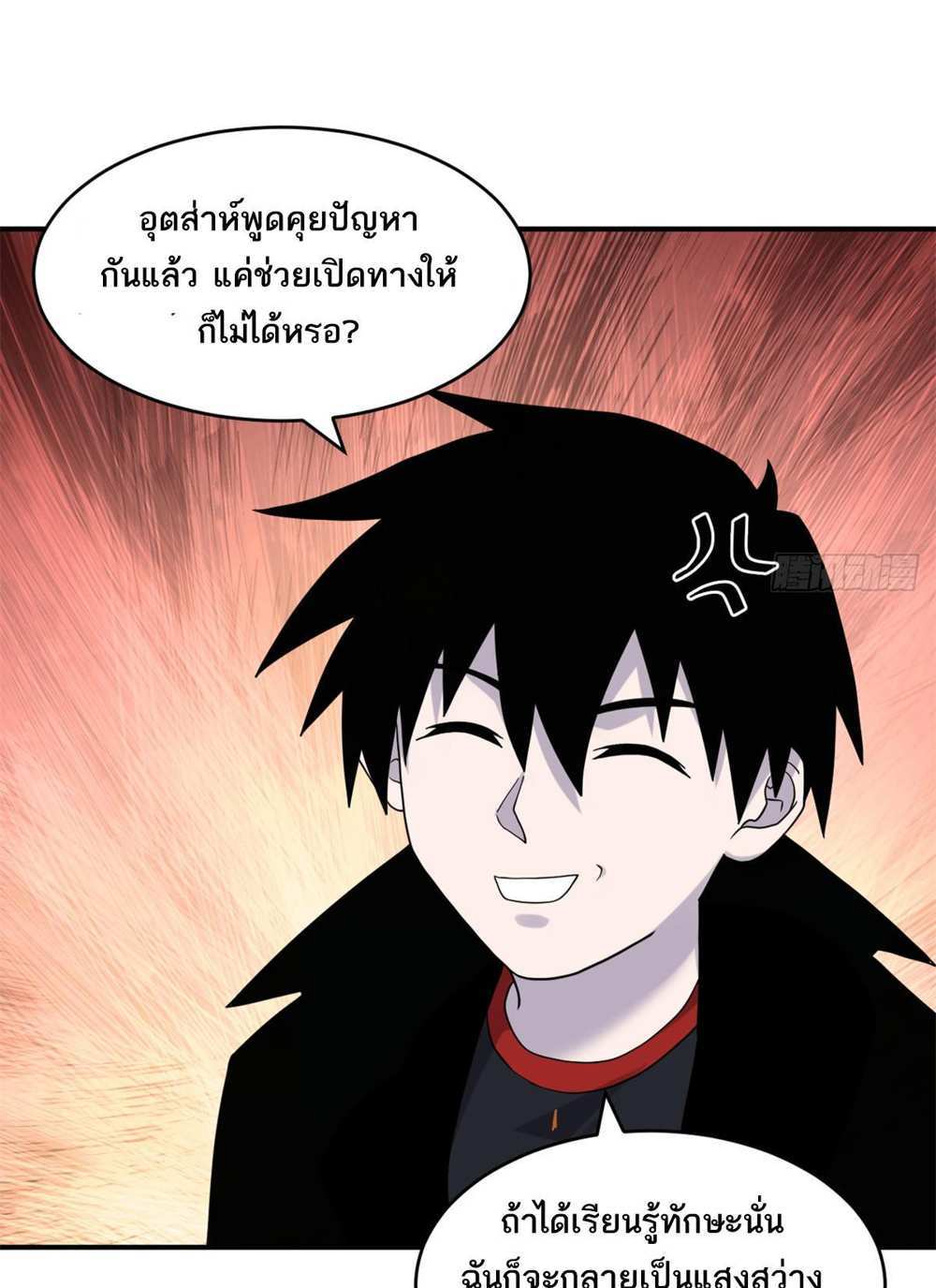 Astral Pet Store แปลไทย