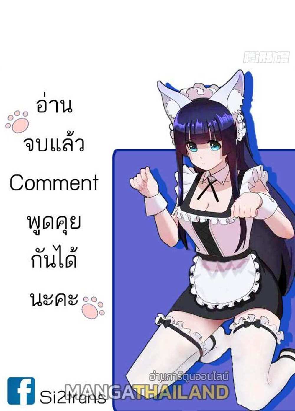 Astral Pet Store แปลไทย