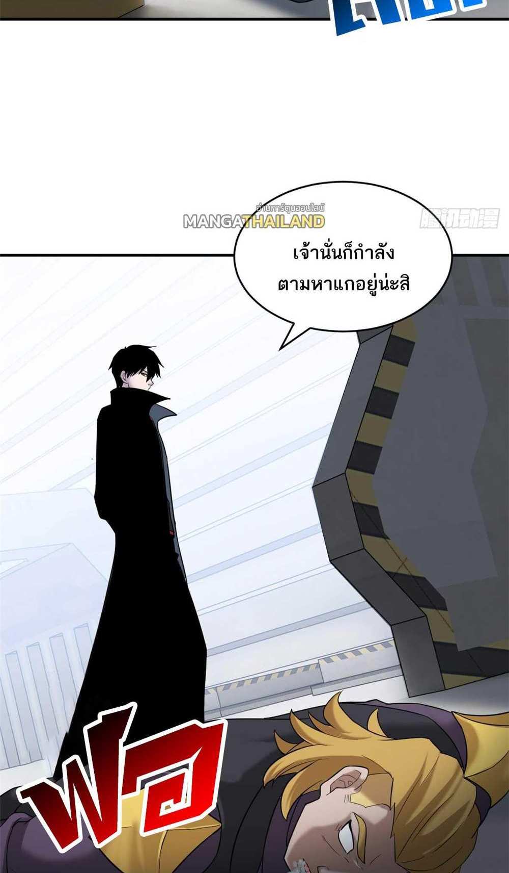 Astral Pet Store แปลไทย