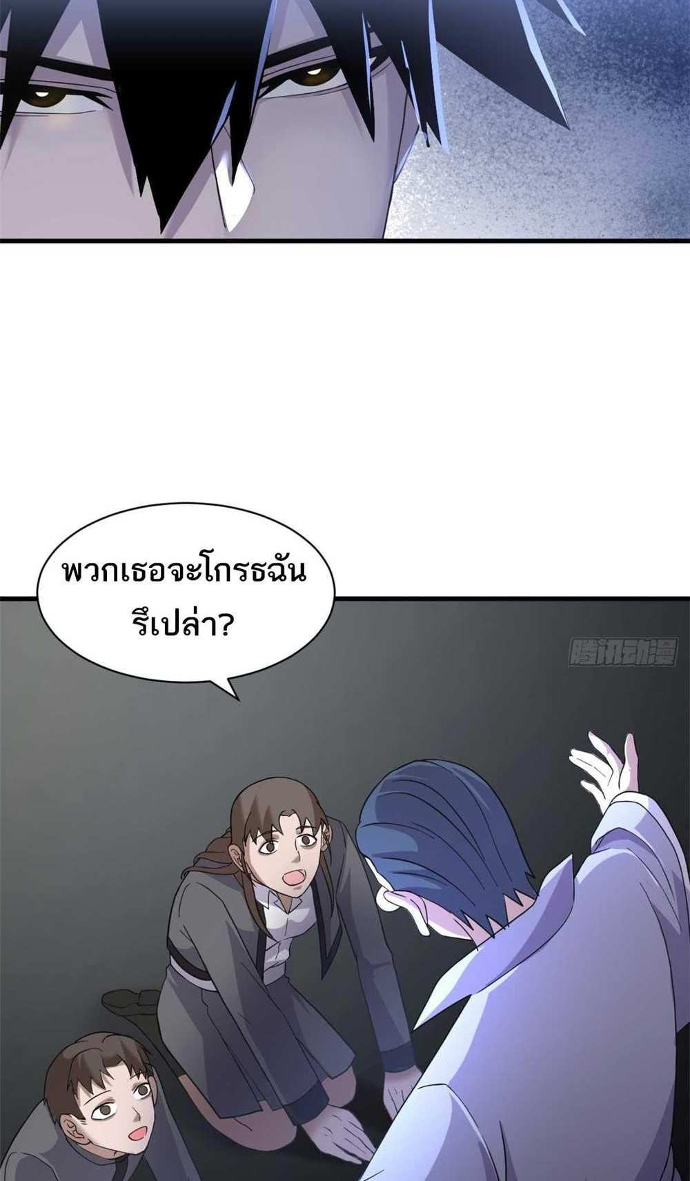 Astral Pet Store แปลไทย