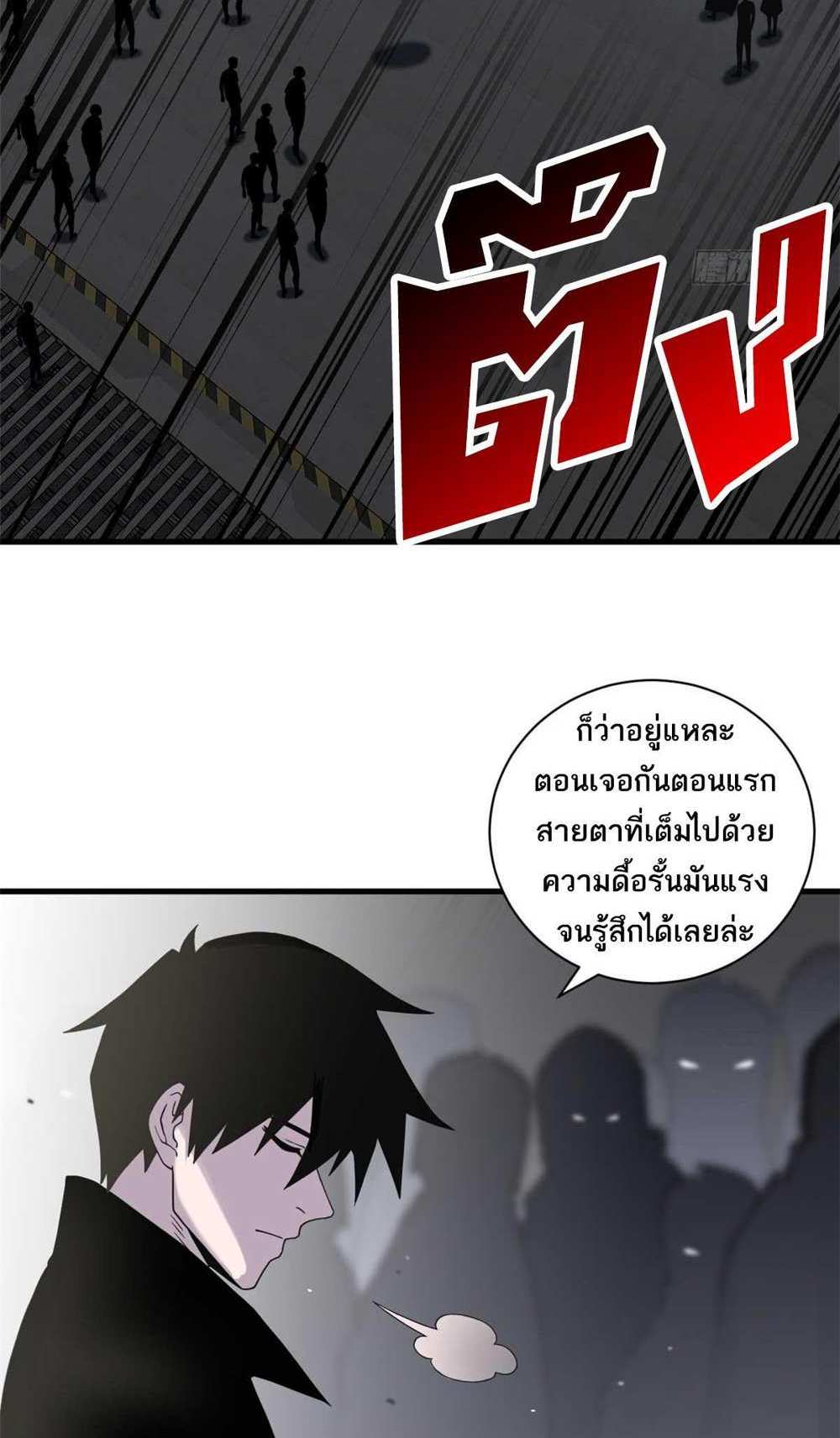 Astral Pet Store แปลไทย