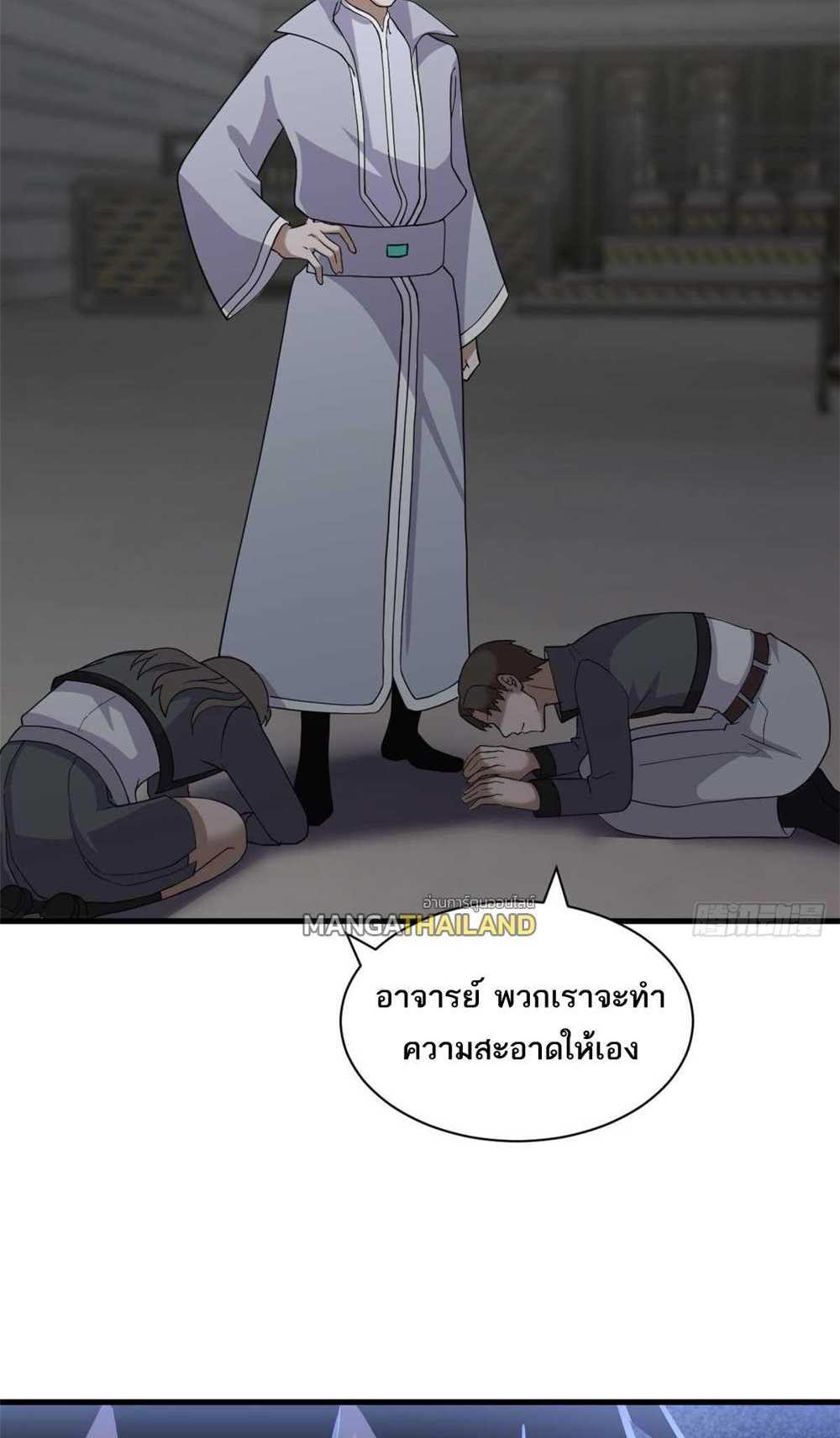 Astral Pet Store แปลไทย