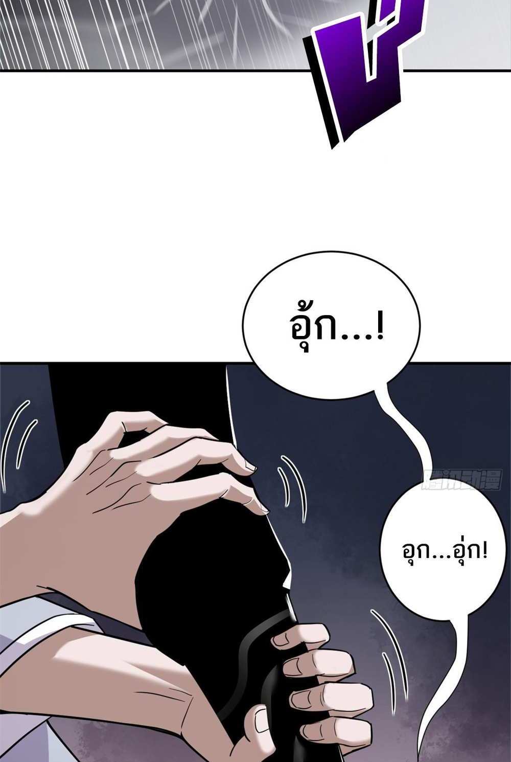 Astral Pet Store แปลไทย