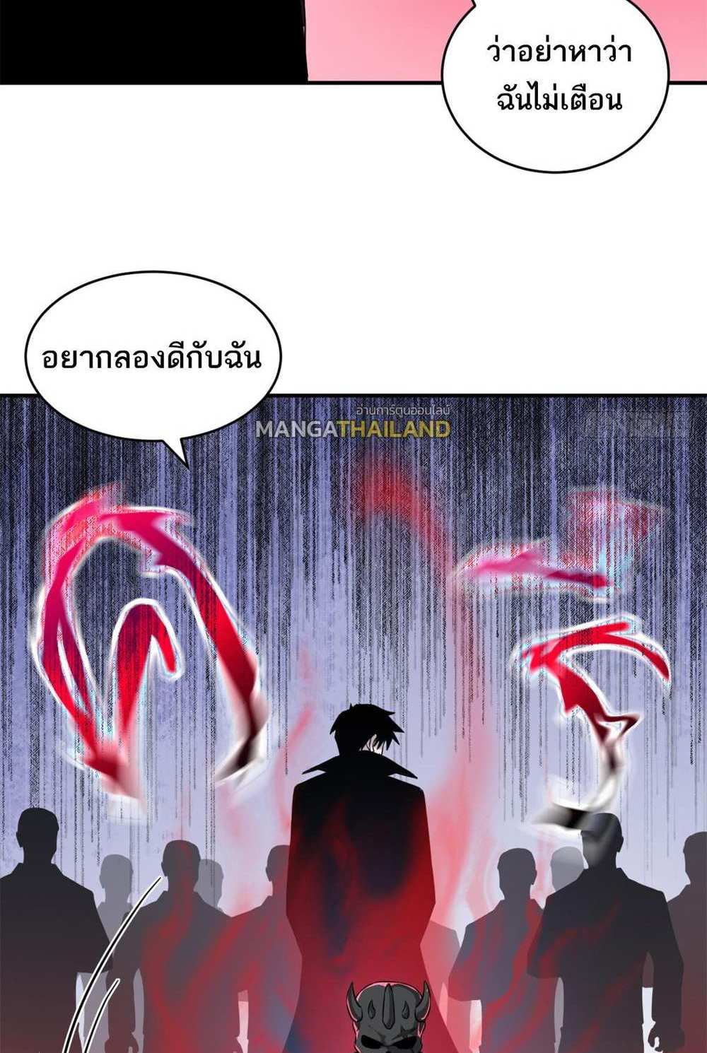 Astral Pet Store แปลไทย