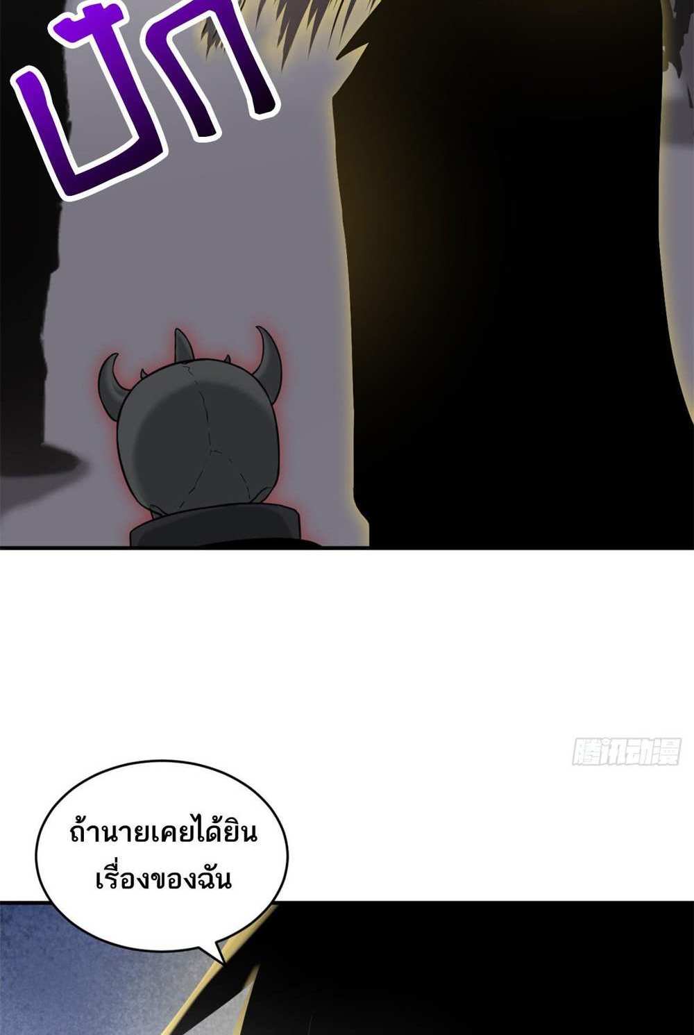 Astral Pet Store แปลไทย