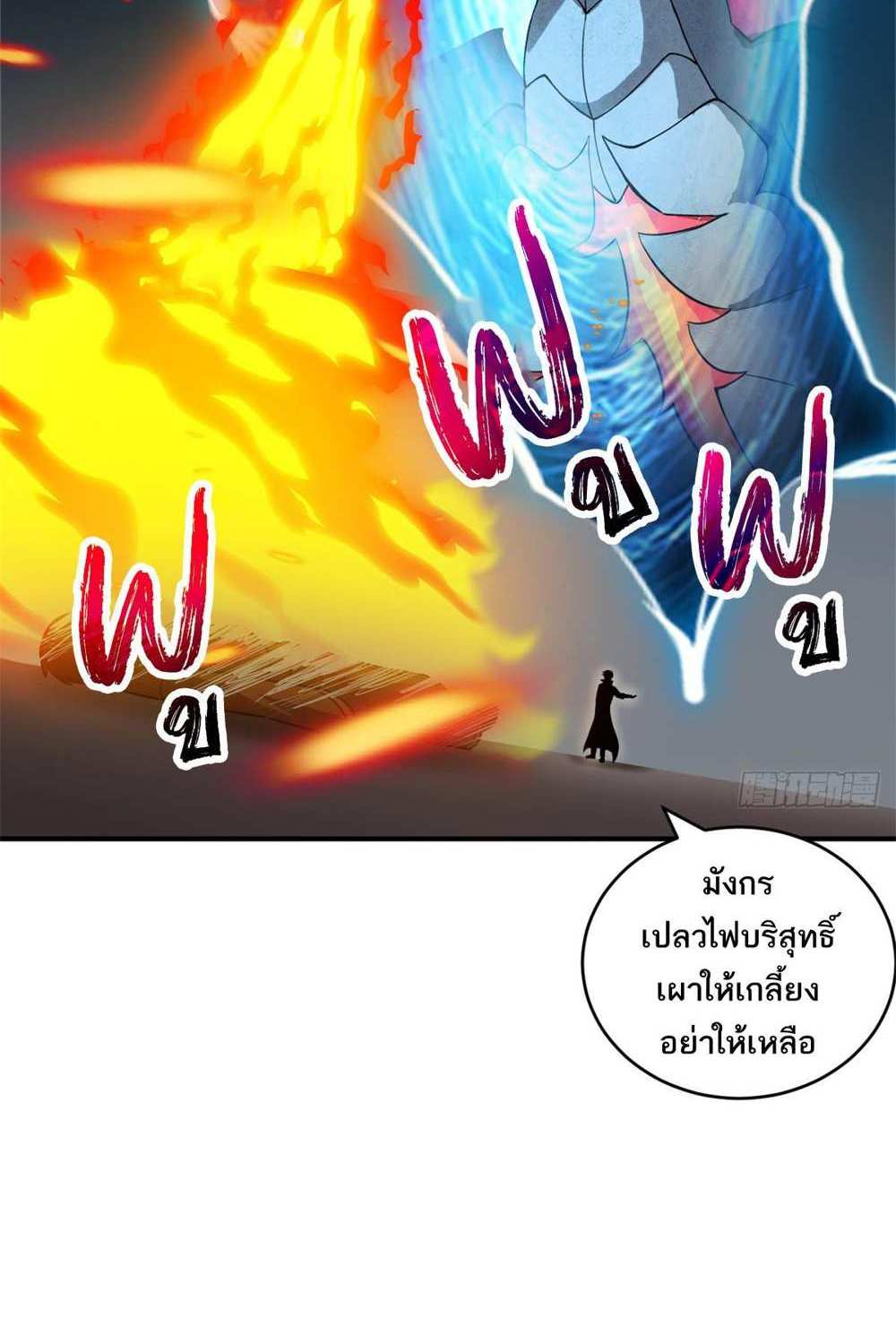 Astral Pet Store แปลไทย