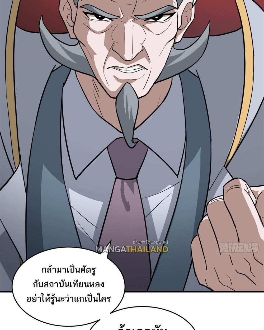 Astral Pet Store แปลไทย