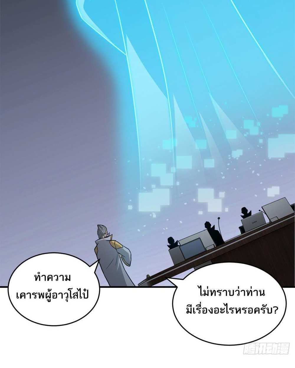 Astral Pet Store แปลไทย