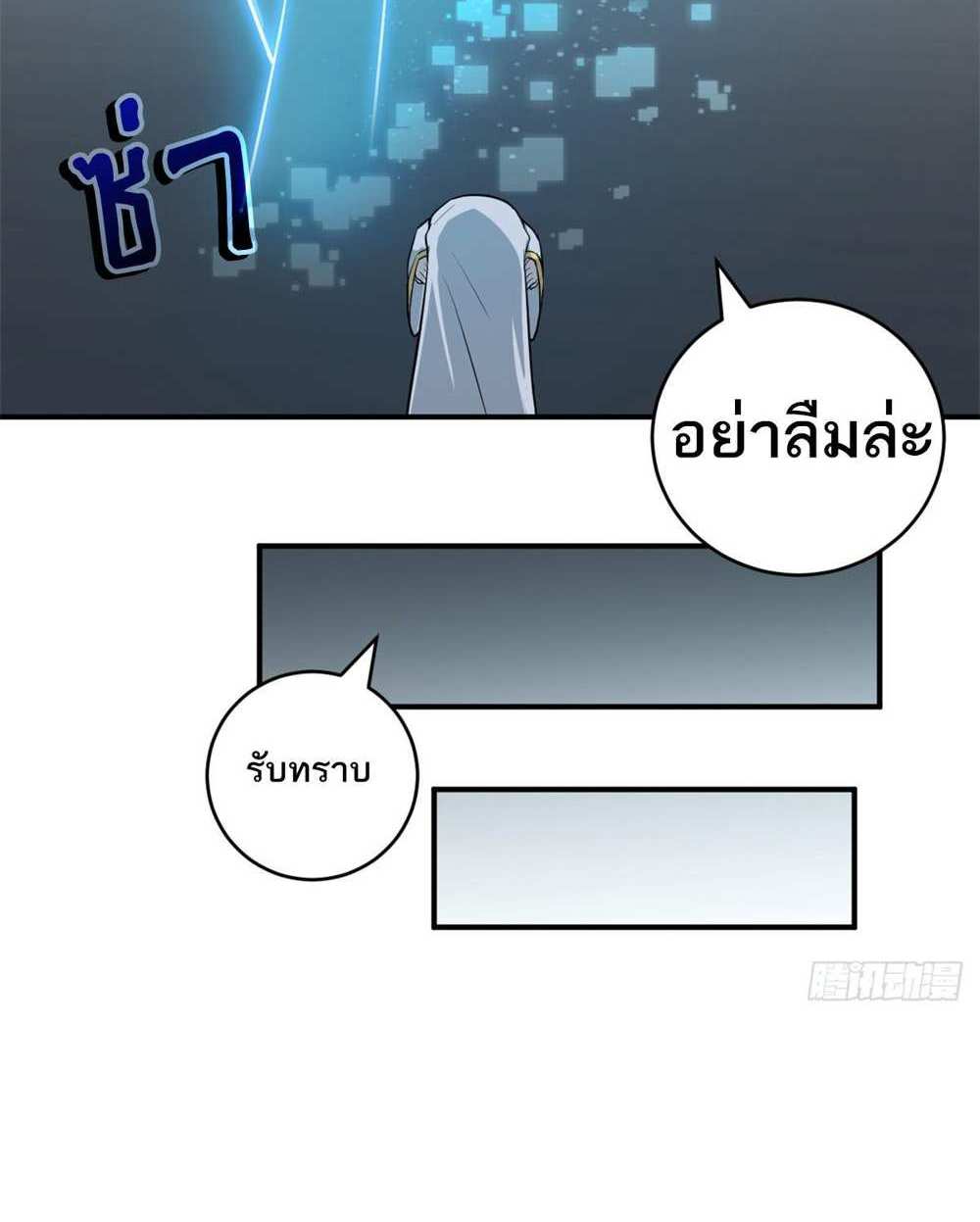 Astral Pet Store แปลไทย