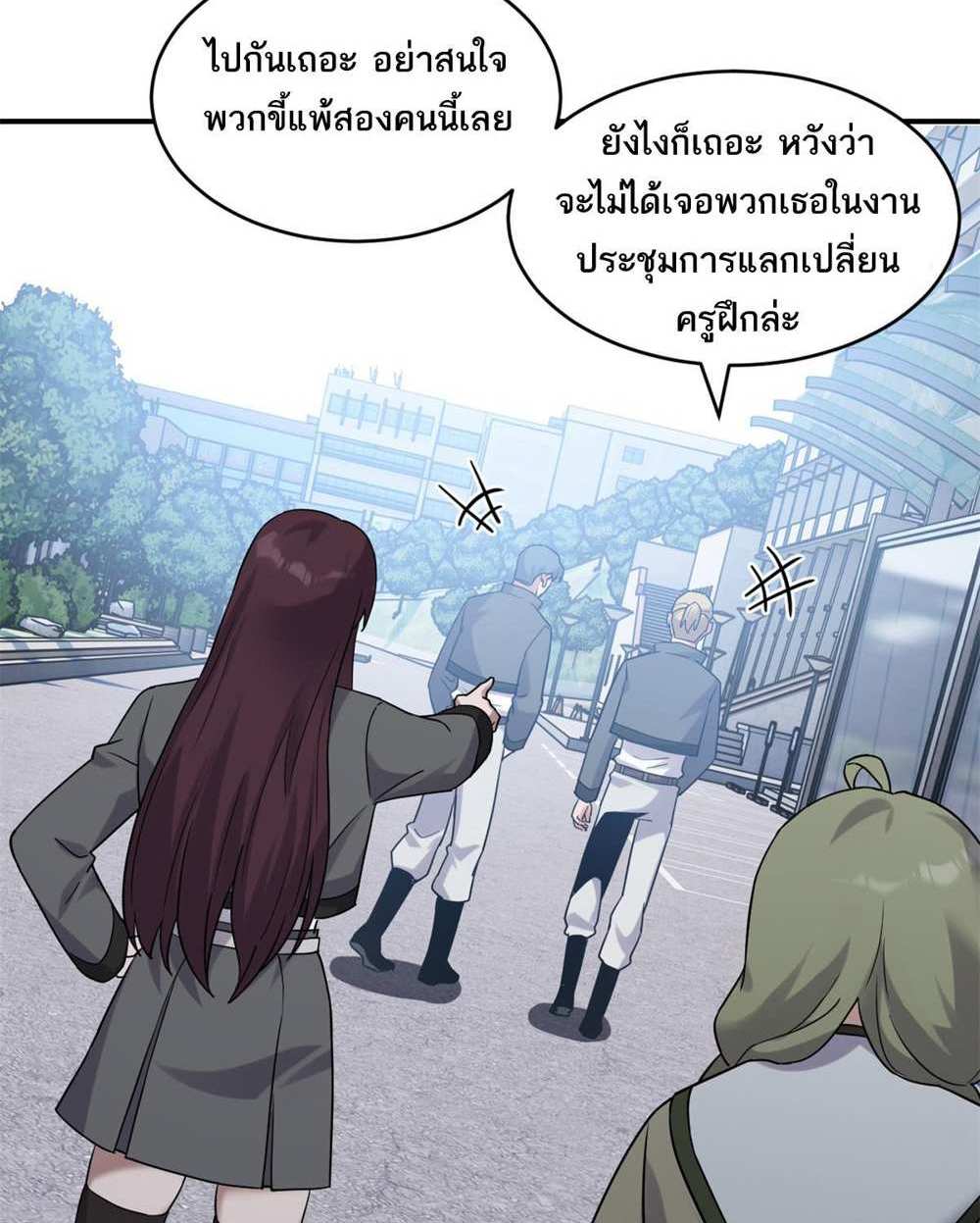 Astral Pet Store แปลไทย