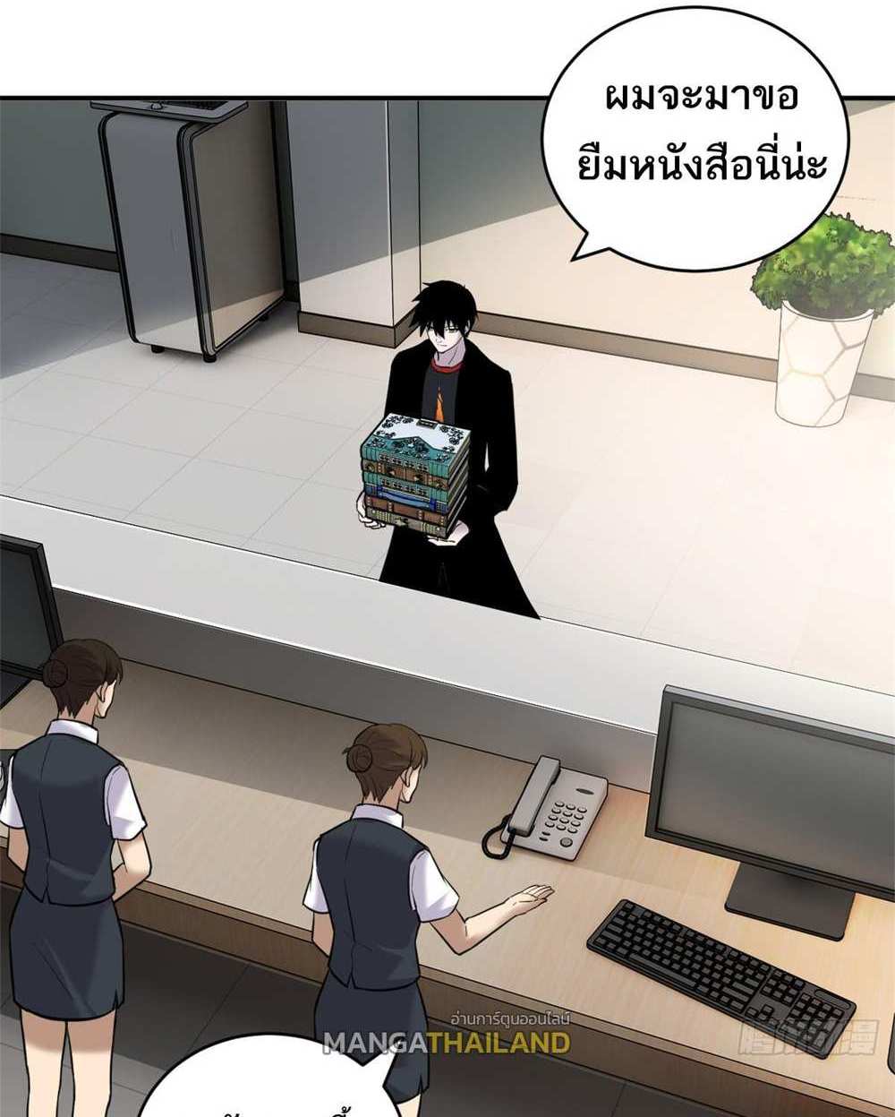 Astral Pet Store แปลไทย