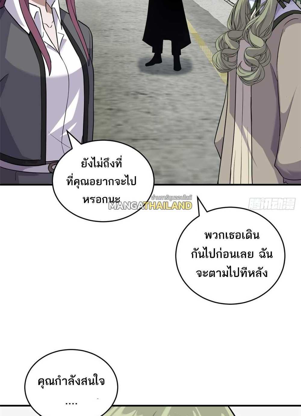 Astral Pet Store แปลไทย