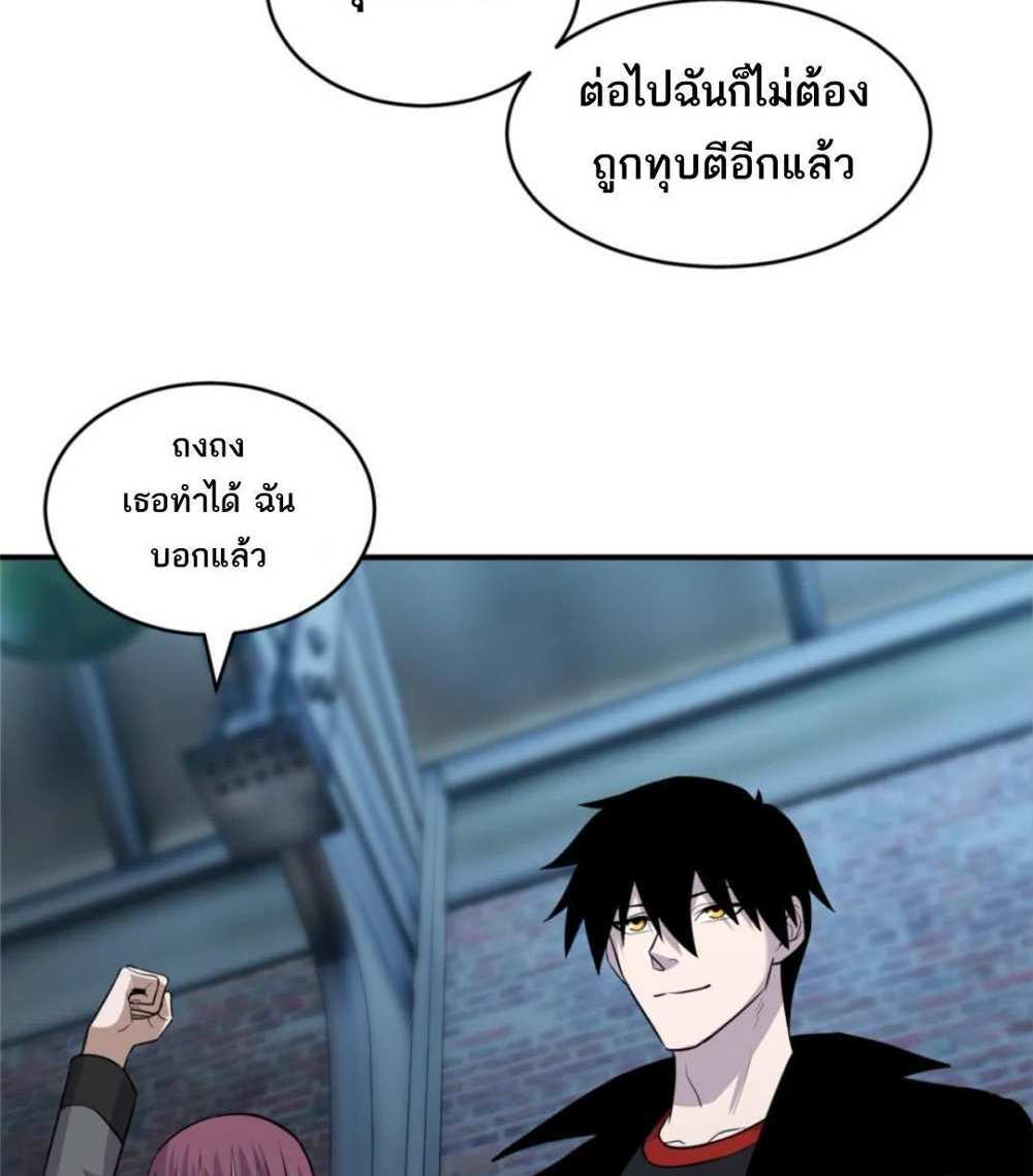 Astral Pet Store แปลไทย