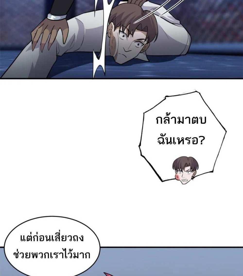 Astral Pet Store แปลไทย