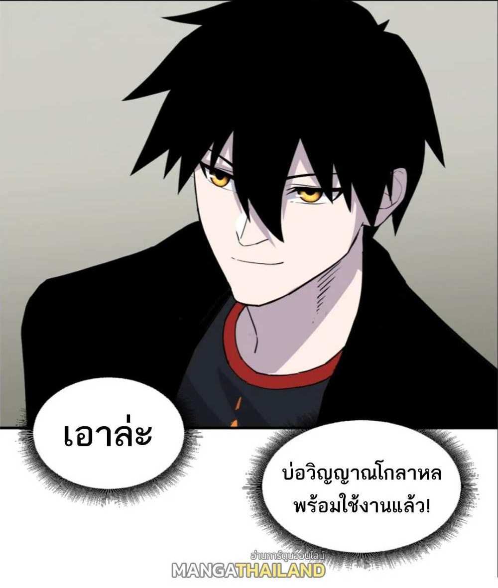 Astral Pet Store แปลไทย