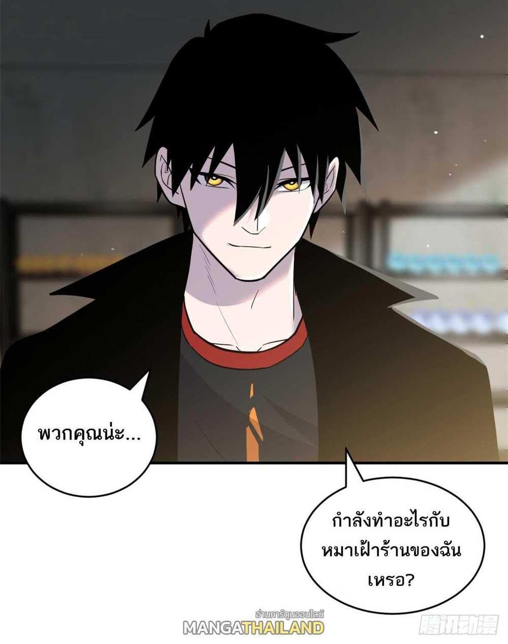 Astral Pet Store แปลไทย