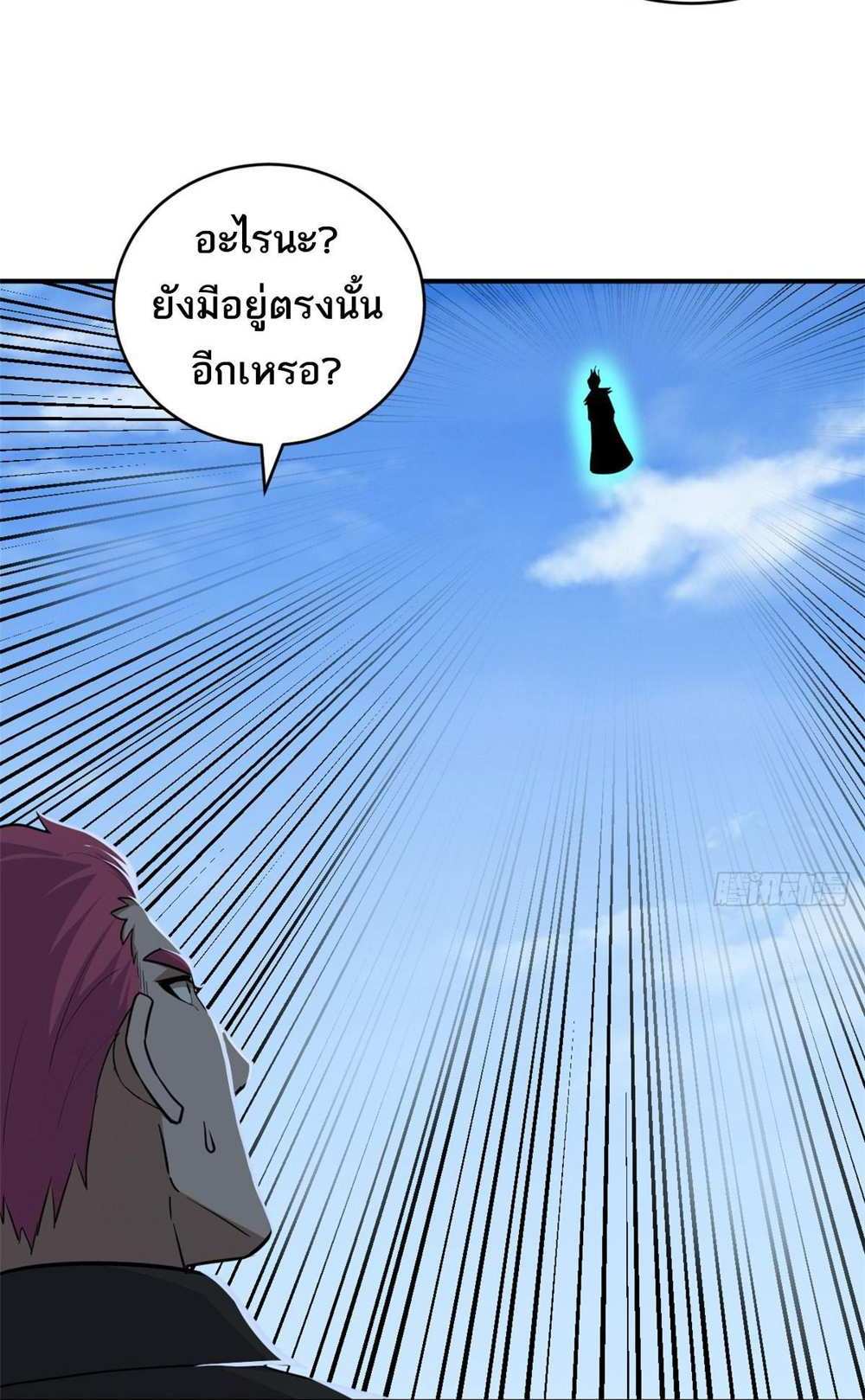 Astral Pet Store แปลไทย