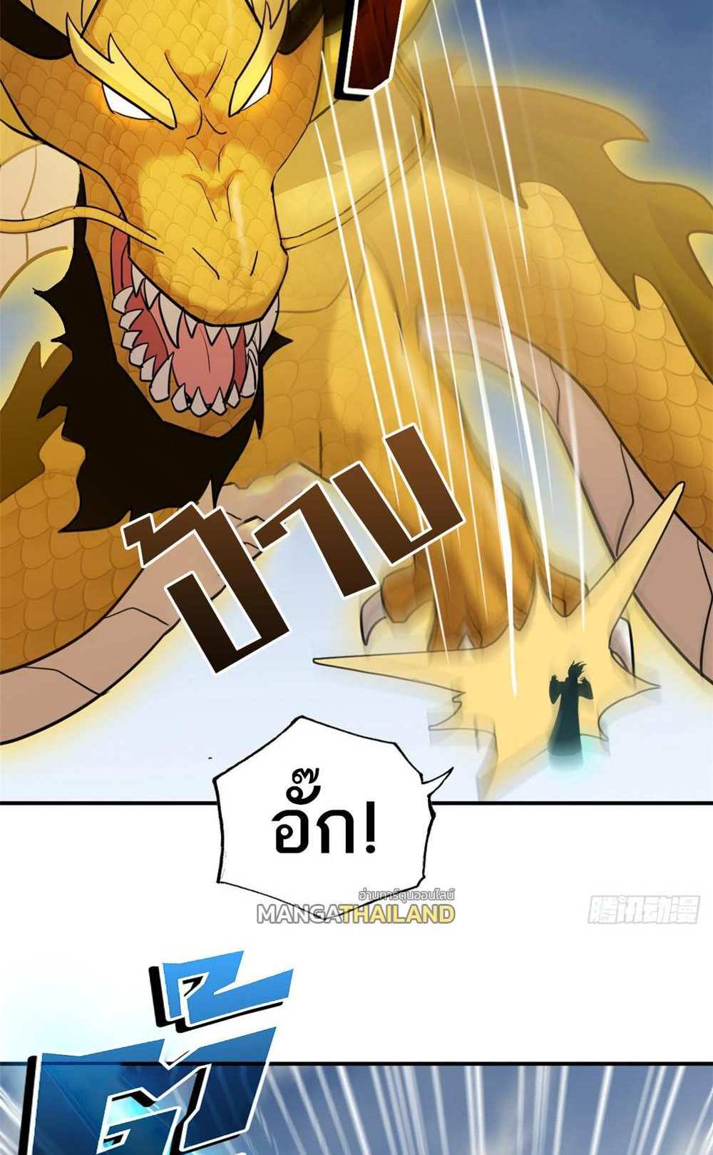 Astral Pet Store แปลไทย