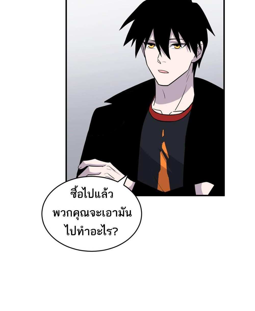 Astral Pet Store แปลไทย