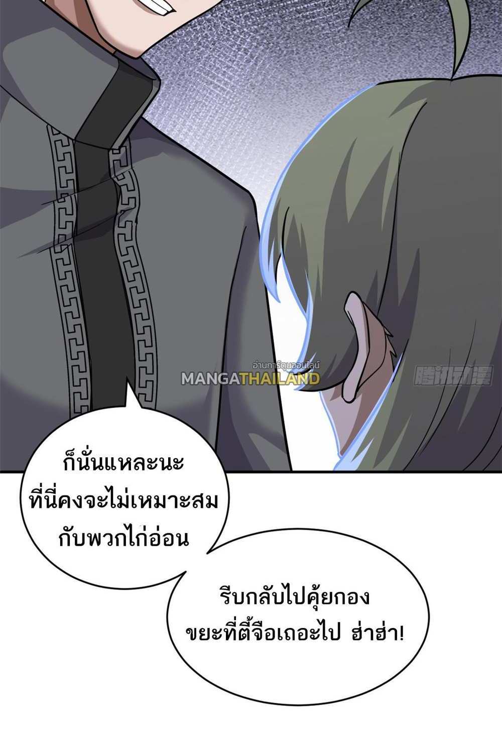 Astral Pet Store แปลไทย