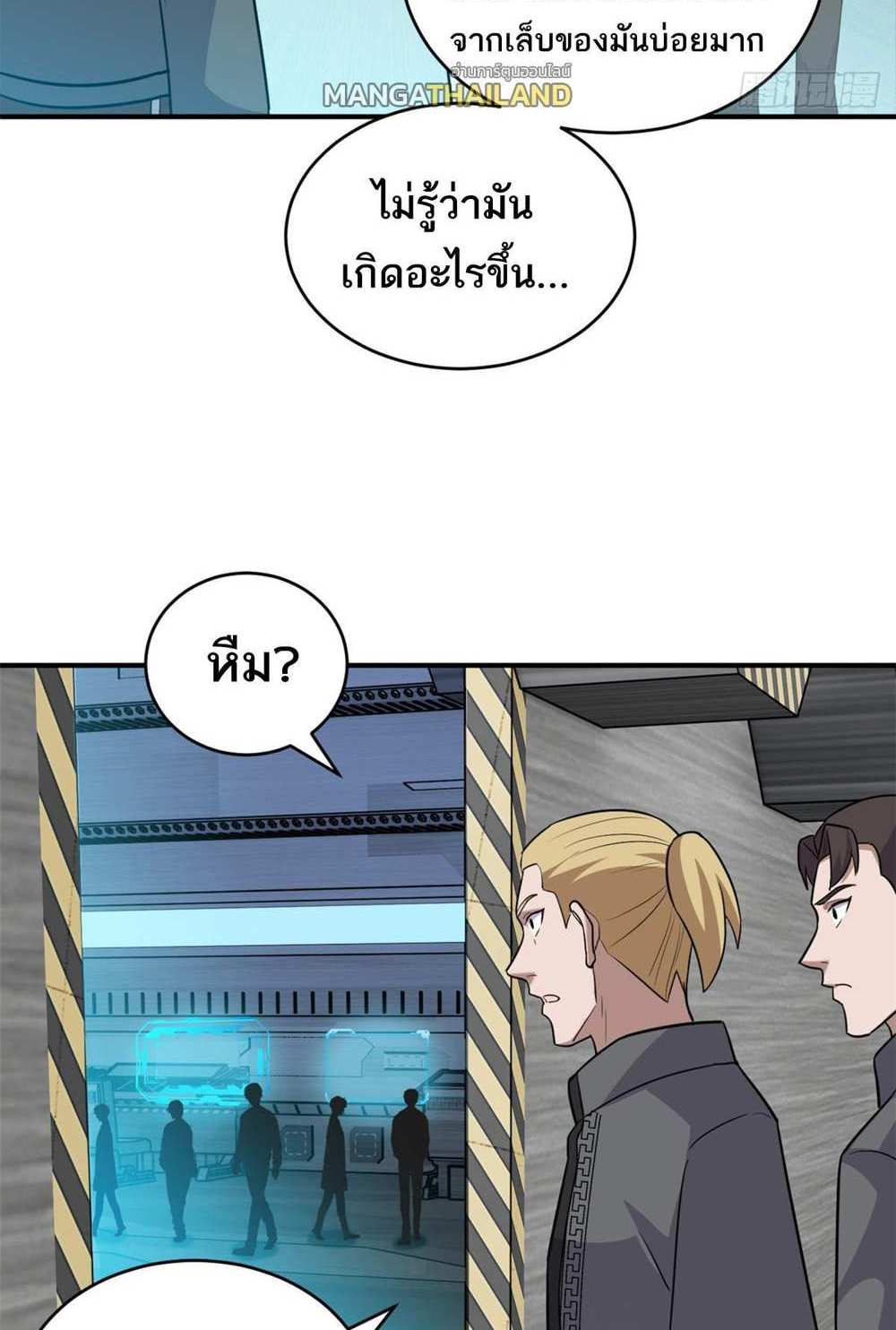 Astral Pet Store แปลไทย