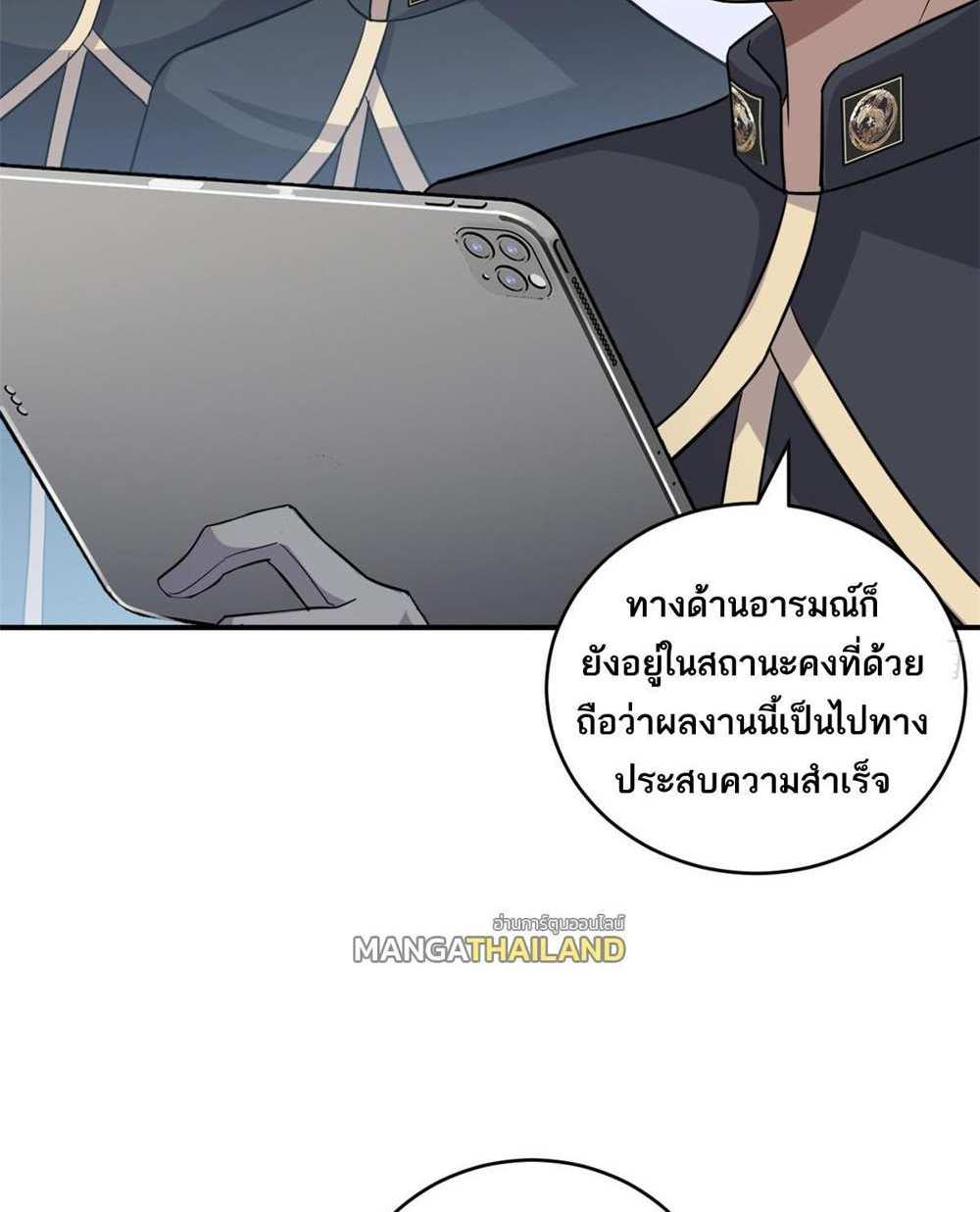 Astral Pet Store แปลไทย