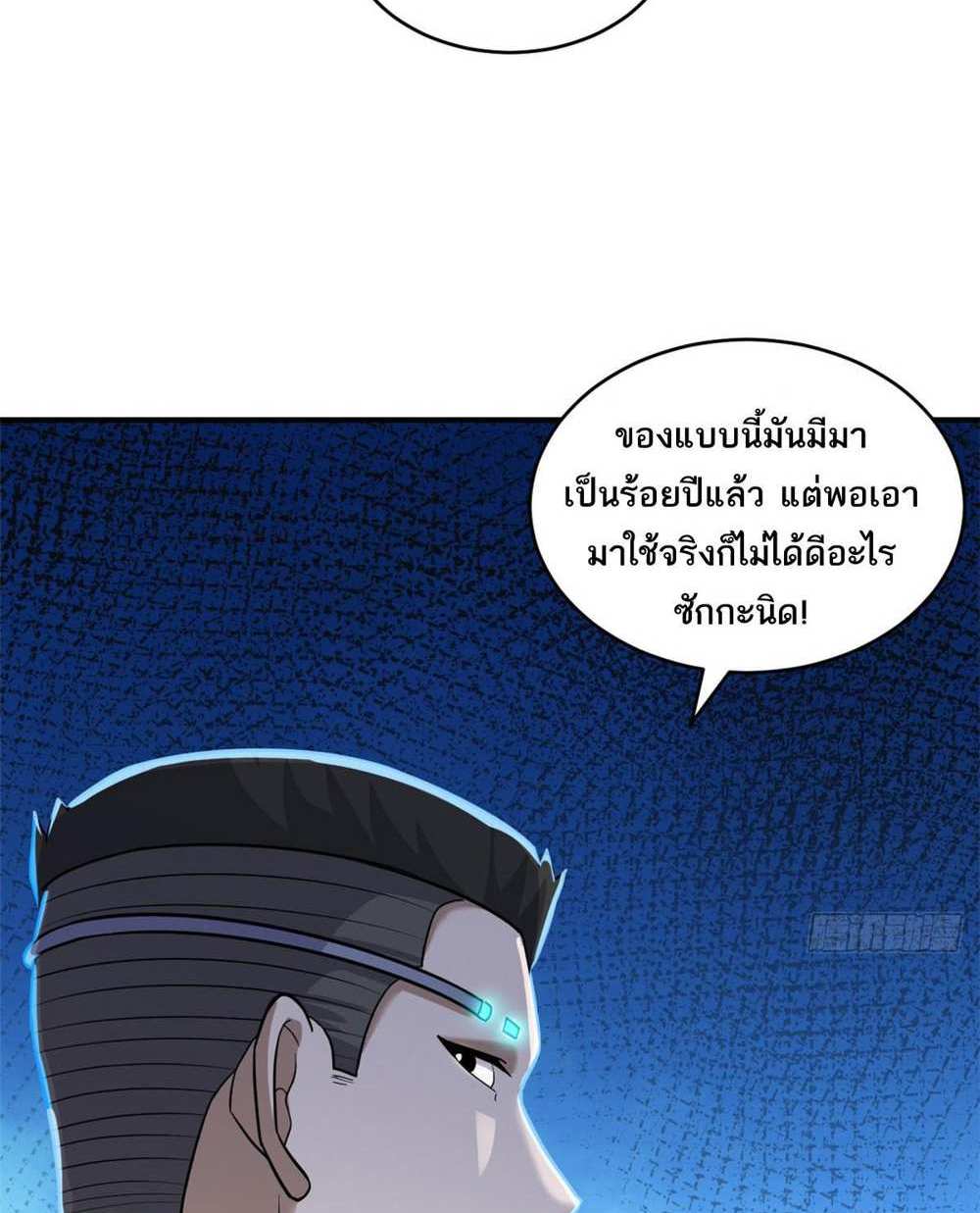 Astral Pet Store แปลไทย