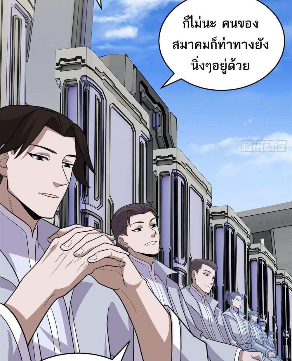 Astral Pet Store แปลไทย