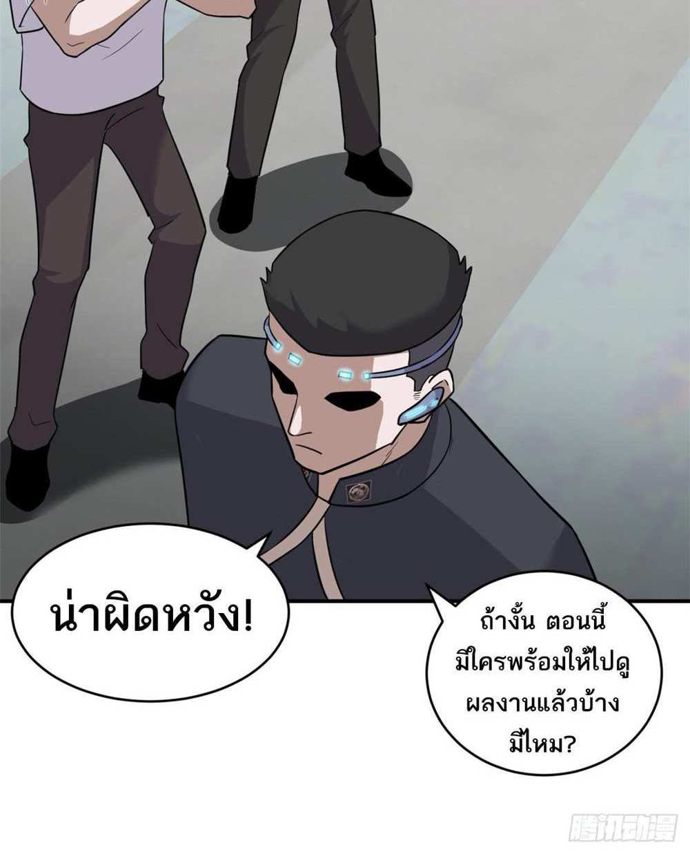 Astral Pet Store แปลไทย