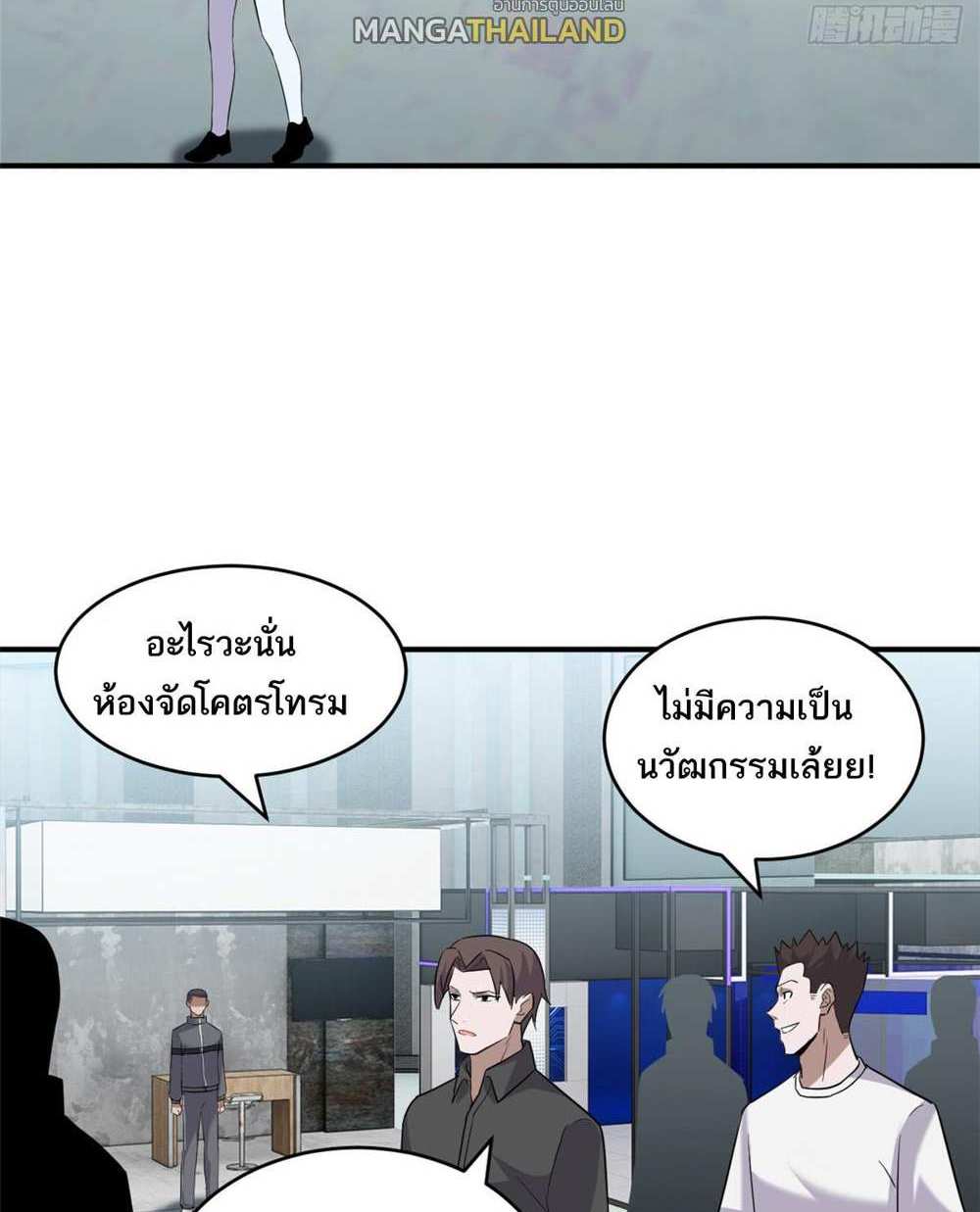 Astral Pet Store แปลไทย