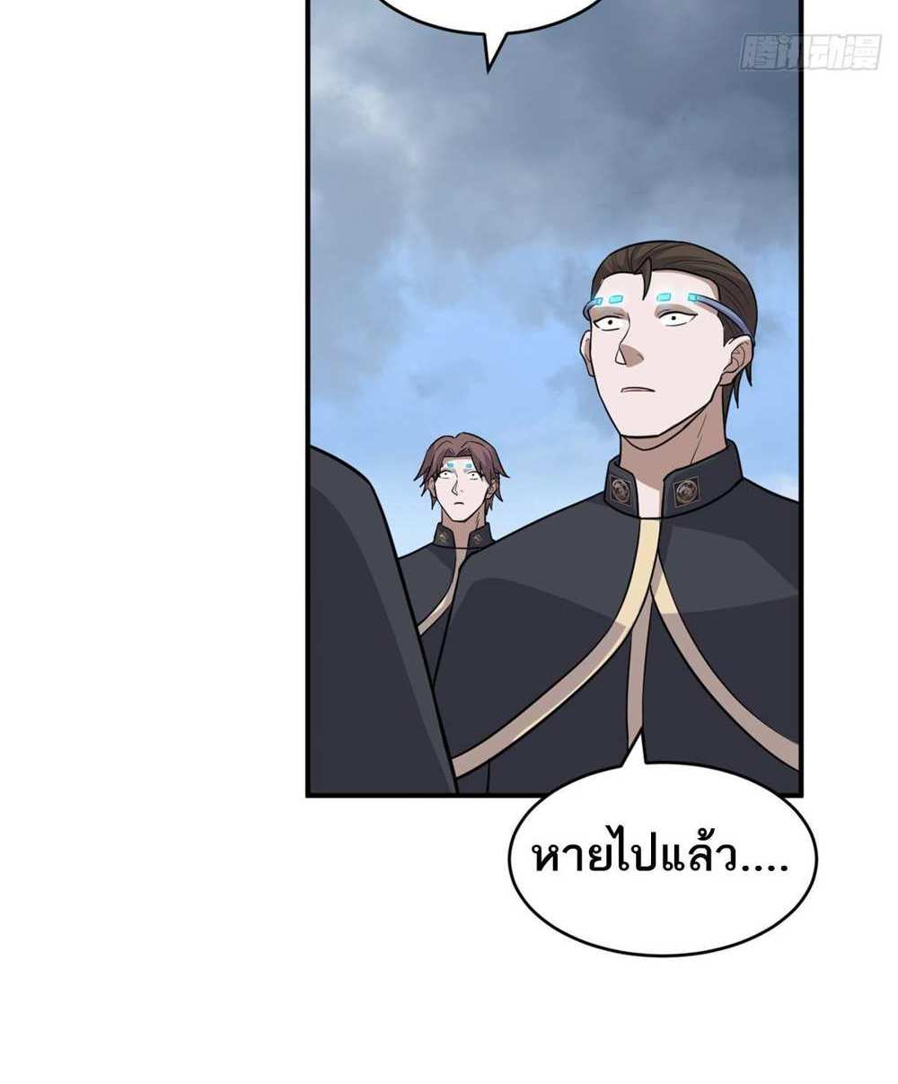 Astral Pet Store แปลไทย