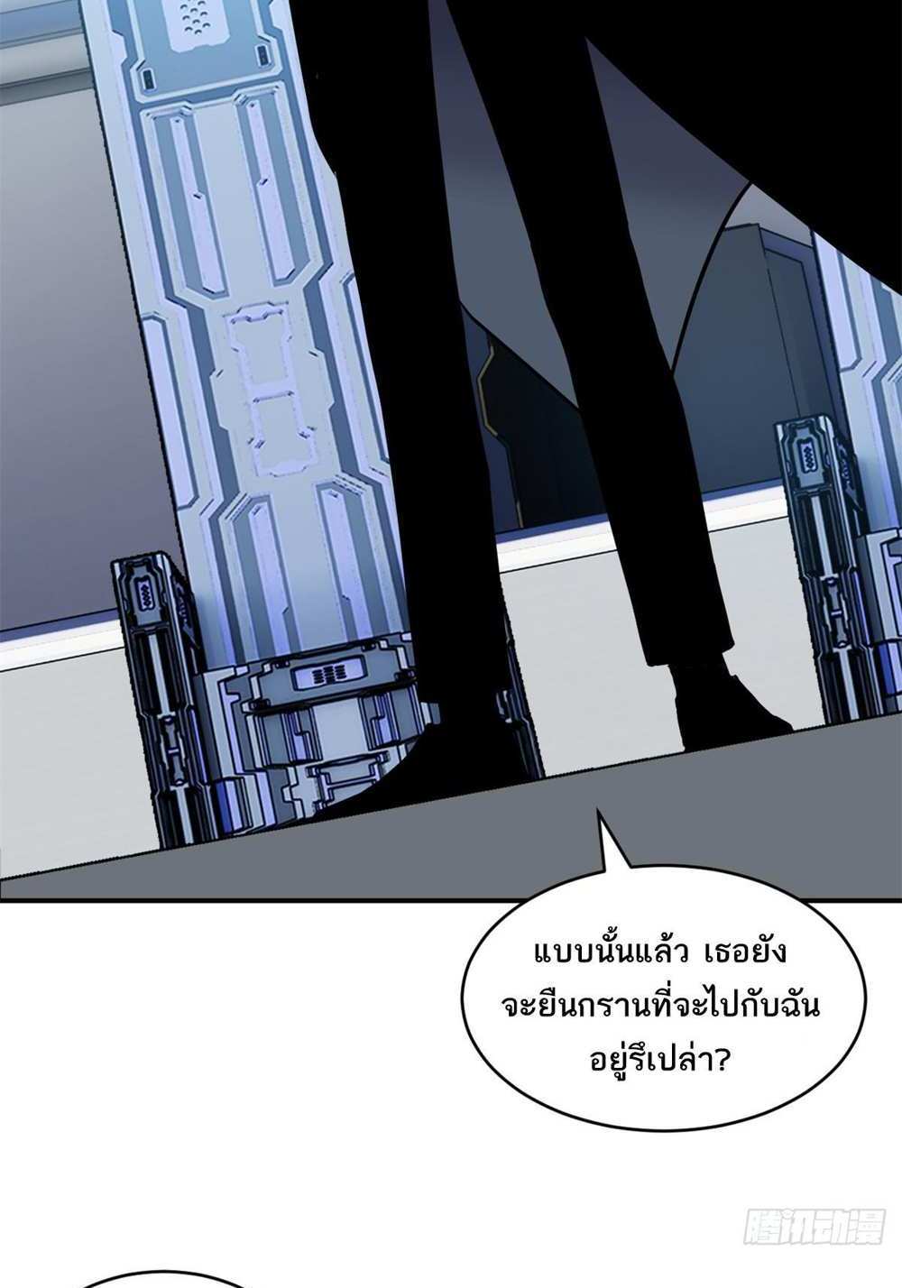 Astral Pet Store แปลไทย