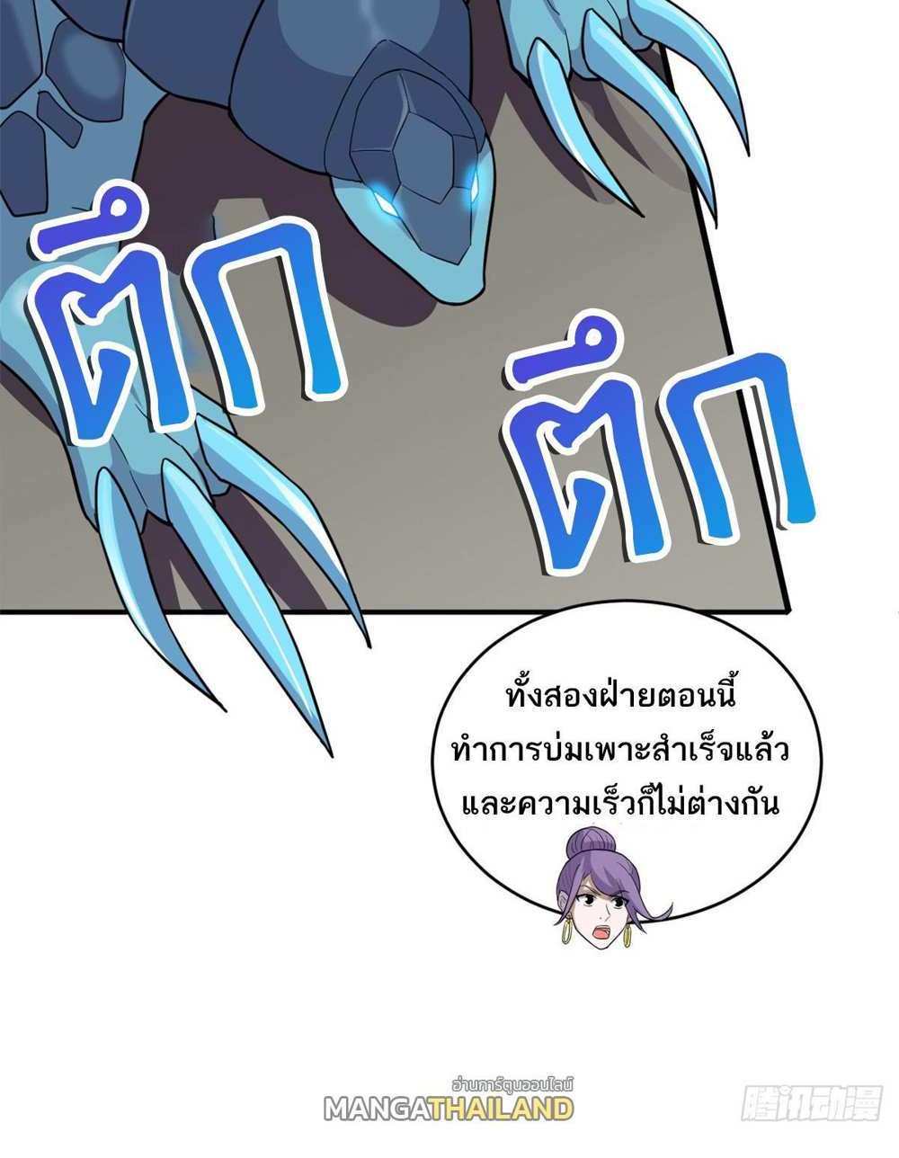 Astral Pet Store แปลไทย