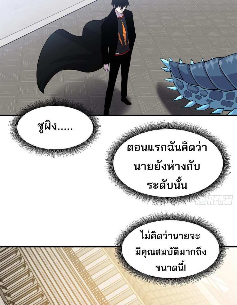 Astral Pet Store แปลไทย