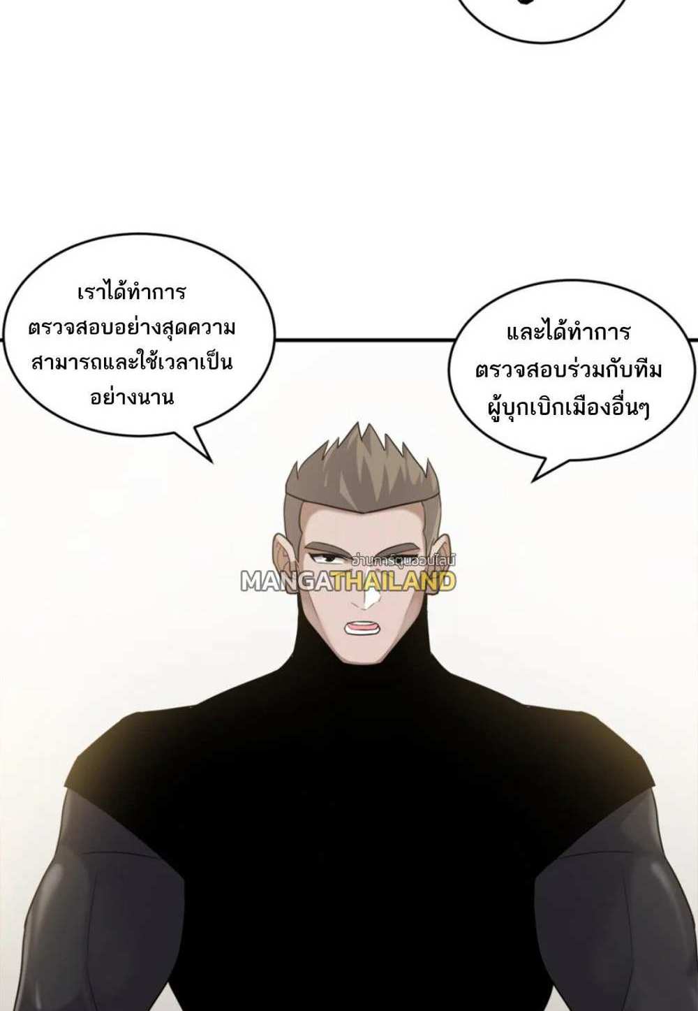 Astral Pet Store แปลไทย