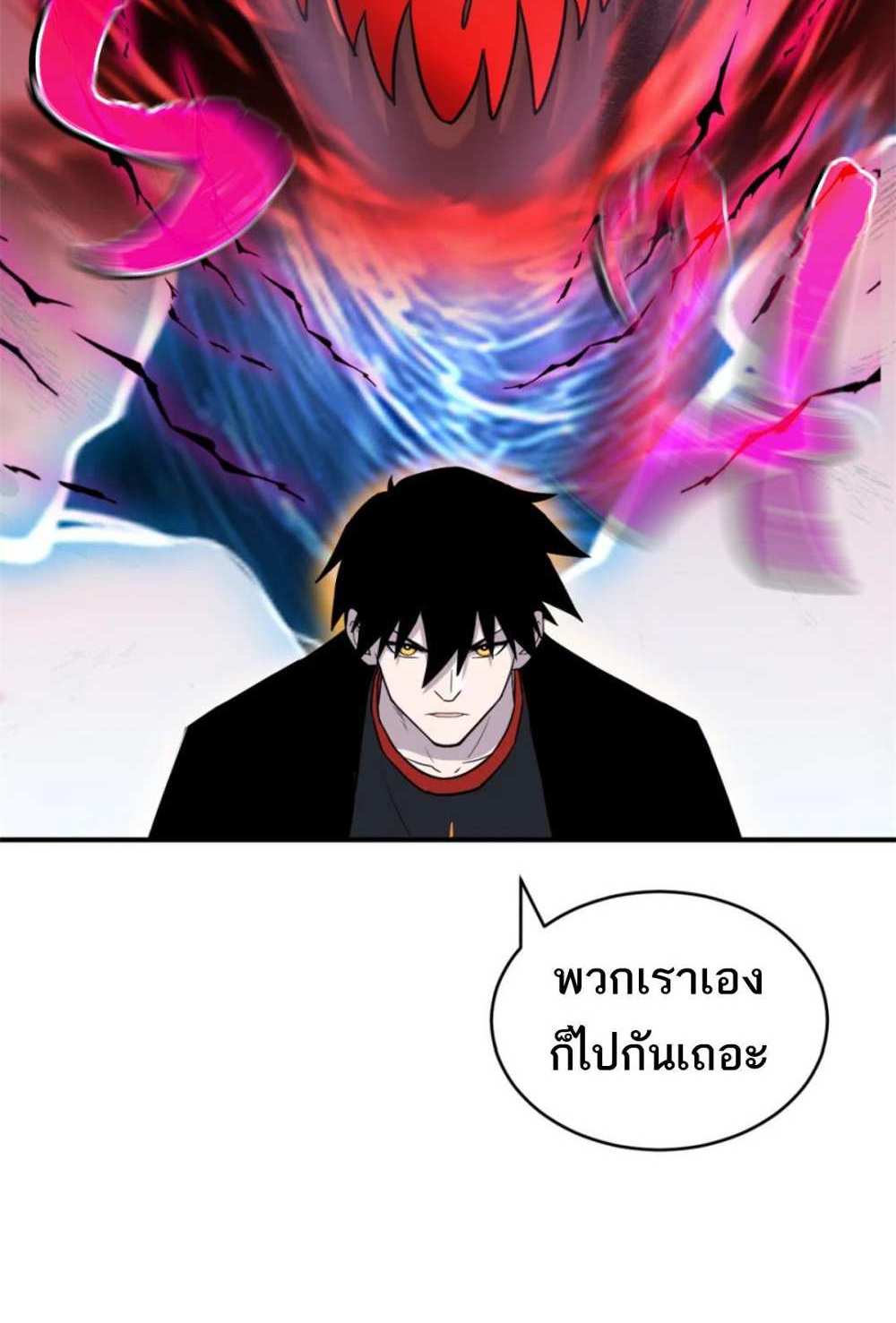 Astral Pet Store แปลไทย