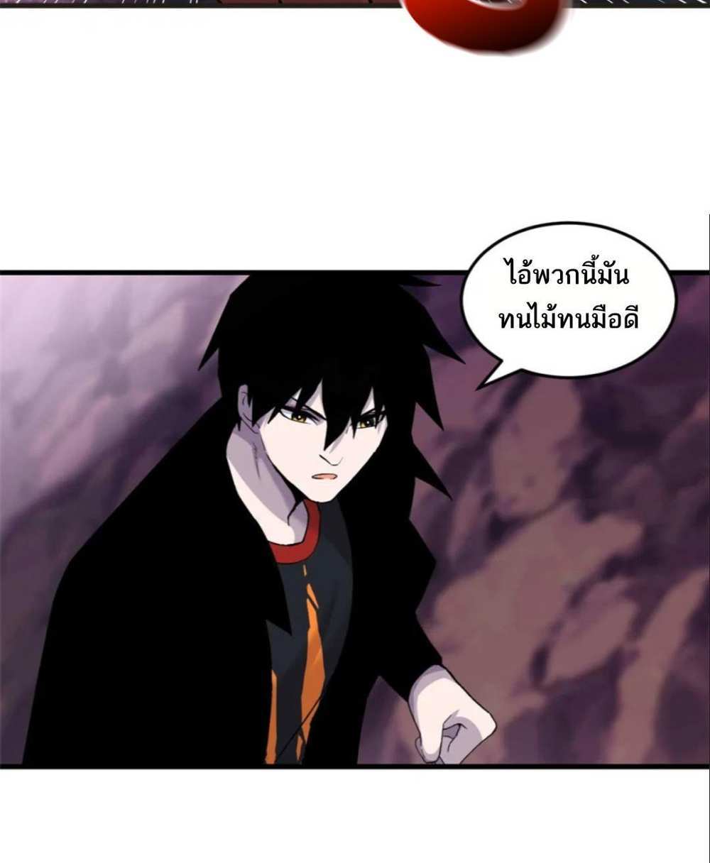 Astral Pet Store แปลไทย