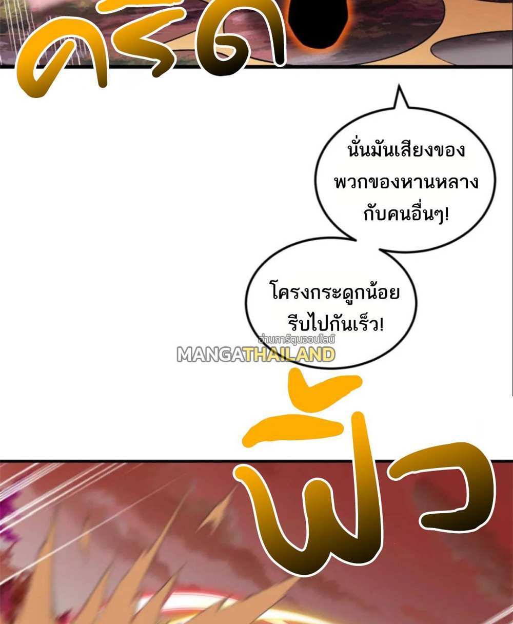 Astral Pet Store แปลไทย