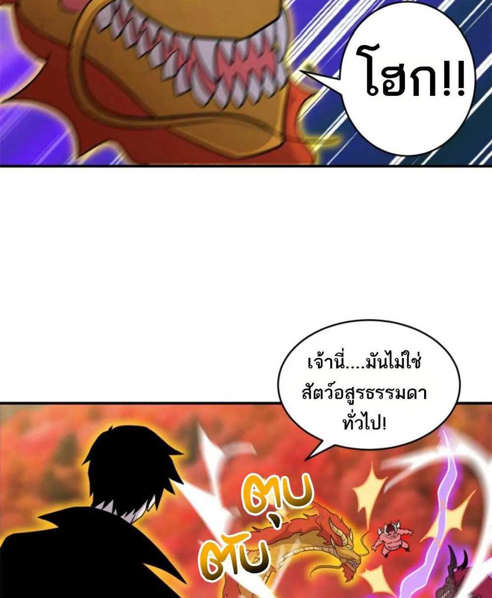 Astral Pet Store แปลไทย