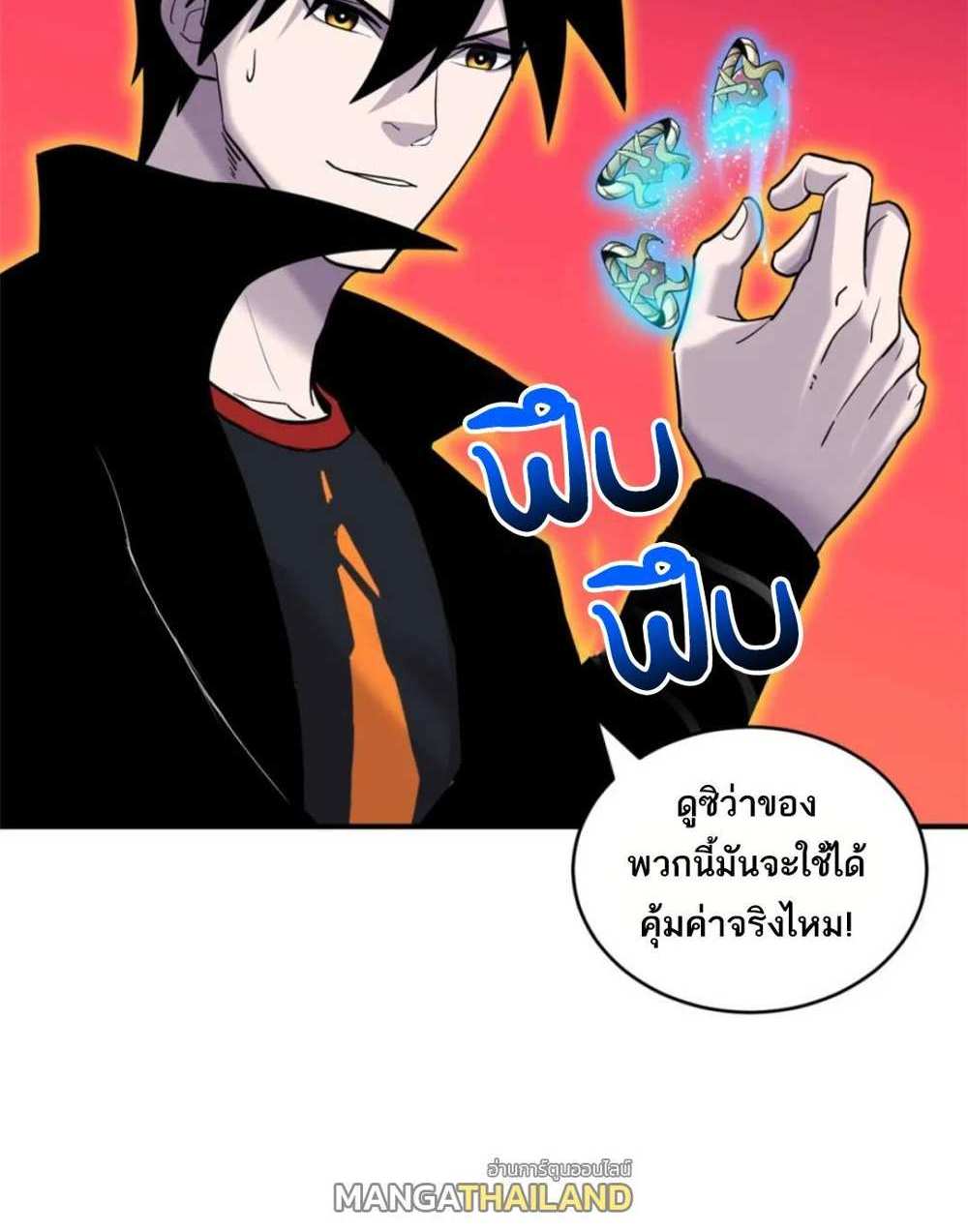 Astral Pet Store แปลไทย