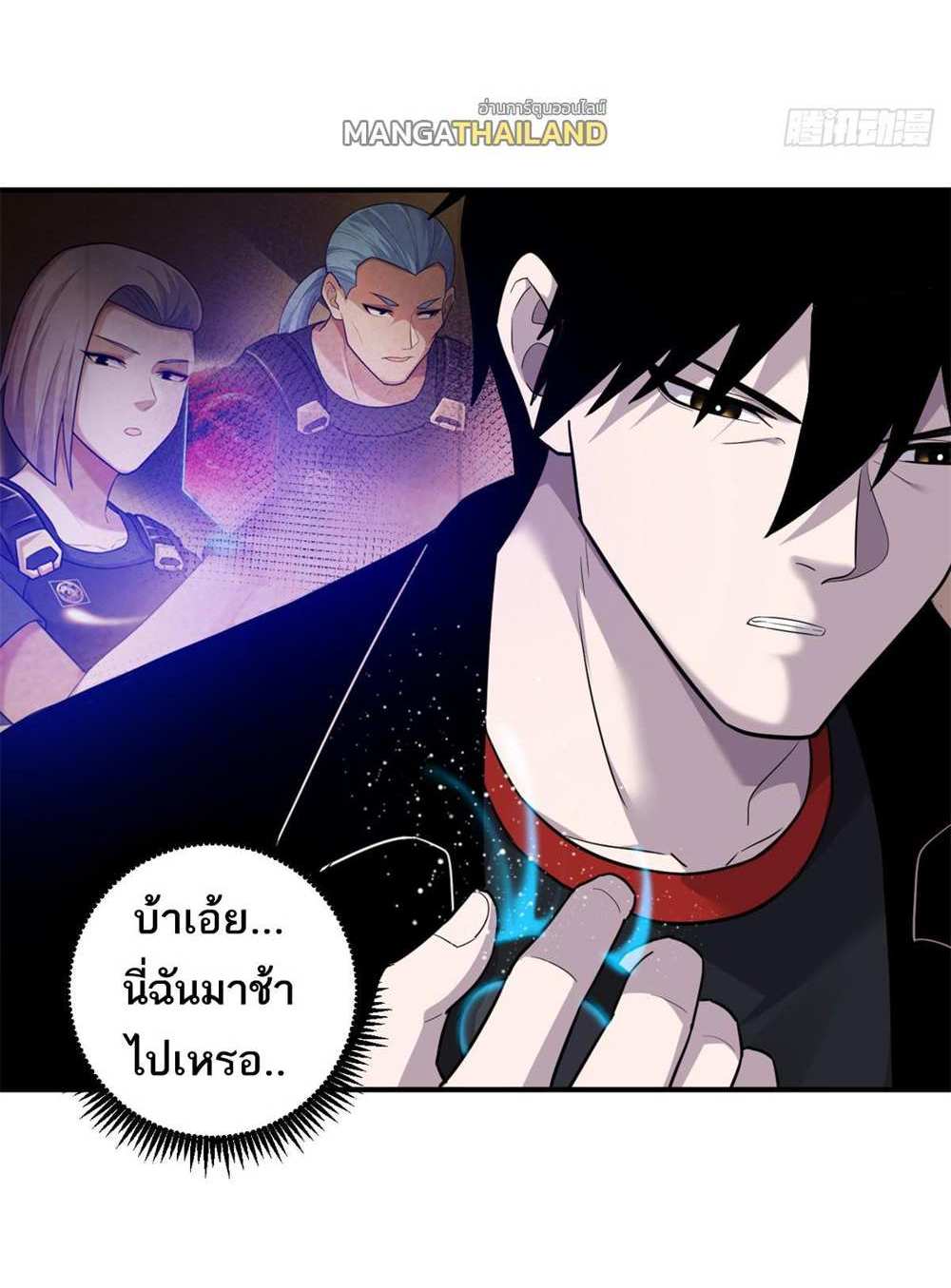 Astral Pet Store แปลไทย