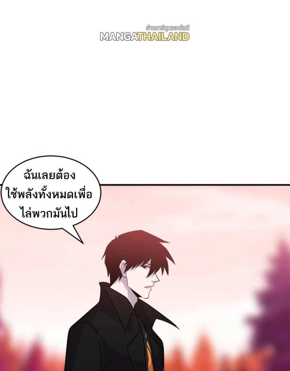 Astral Pet Store แปลไทย