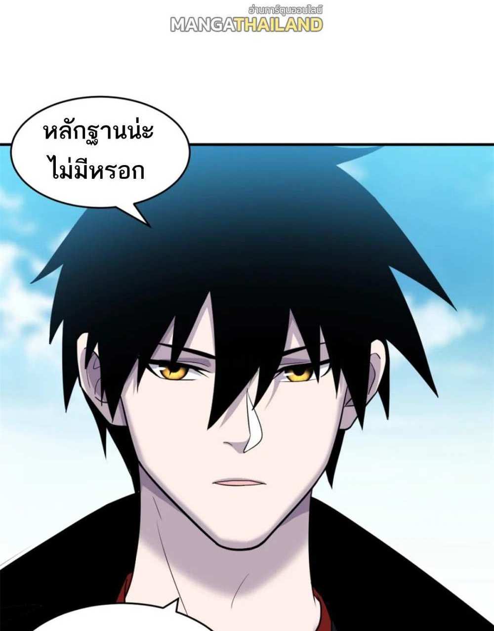 Astral Pet Store แปลไทย