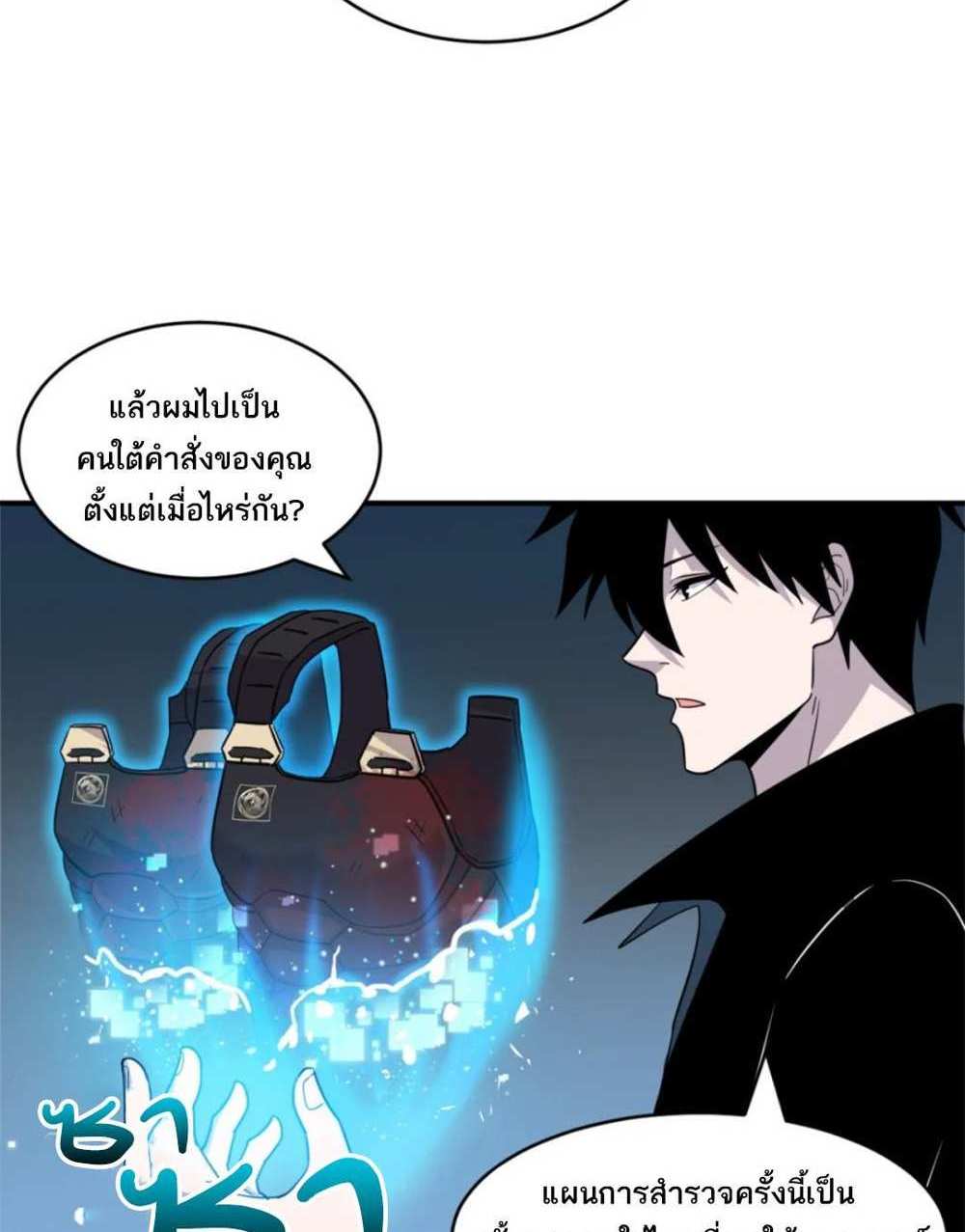 Astral Pet Store แปลไทย