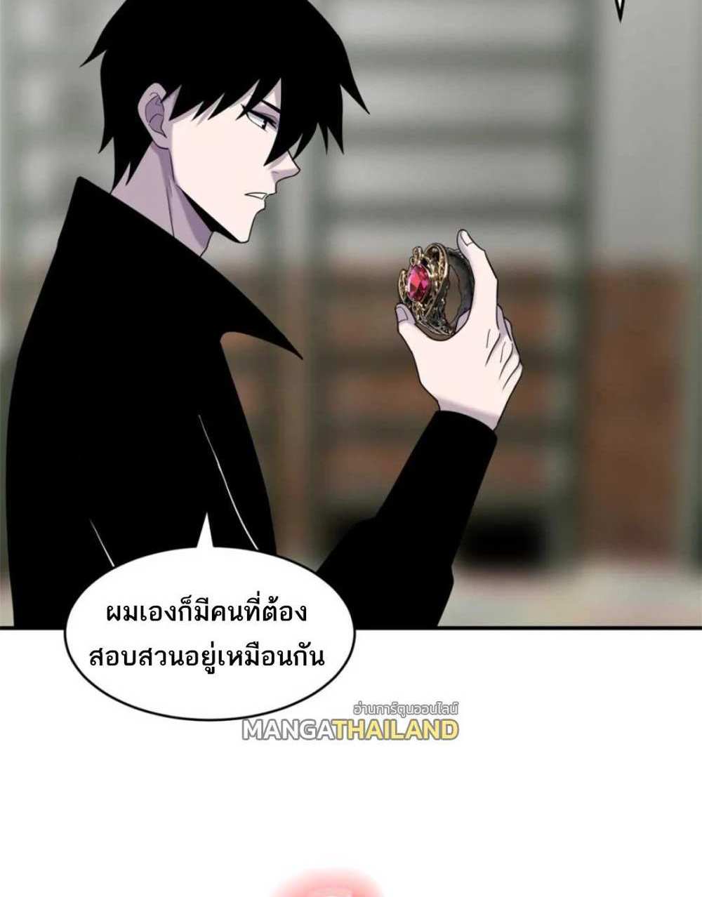 Astral Pet Store แปลไทย